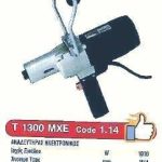 ΕΠΑΓΓΕΛΜΑΤΙΚΟΣ-ΗΛΕΚΤΡΟΝΙΚΟΣ-ΑNAΔΕΥΤΗΡΑΣ-FELISATTI